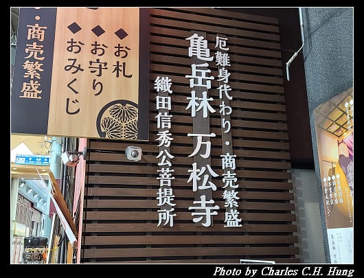 大須_056.jpg