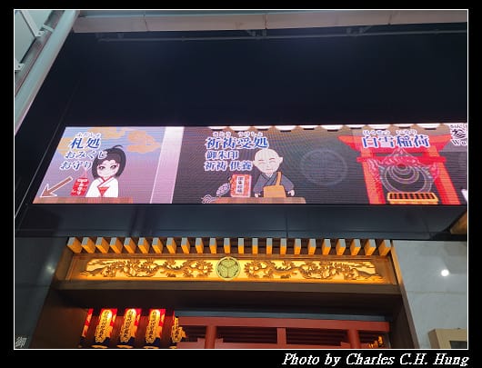 大須_054.jpg