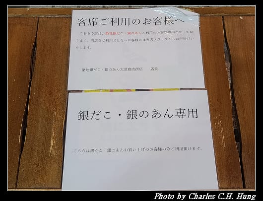 大須_043.jpg