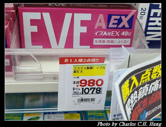 大須_007.jpg
