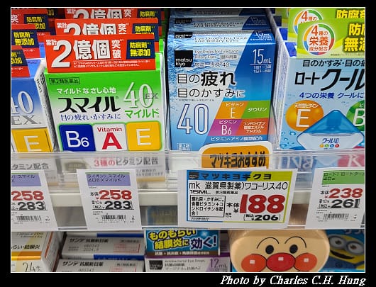 大須_011.jpg