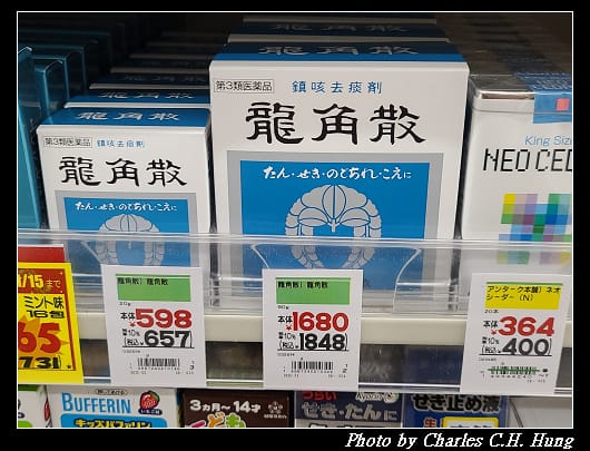 大須_009.jpg