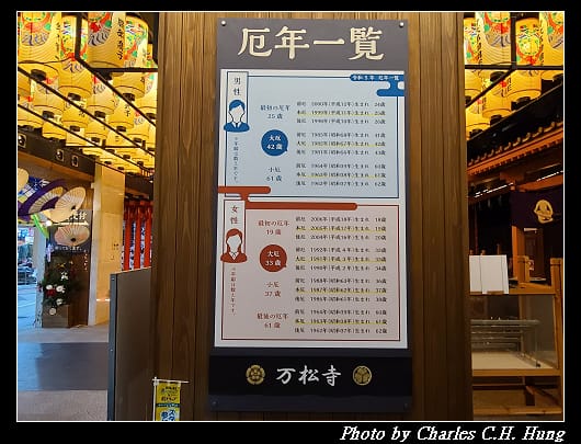 大須_066.jpg