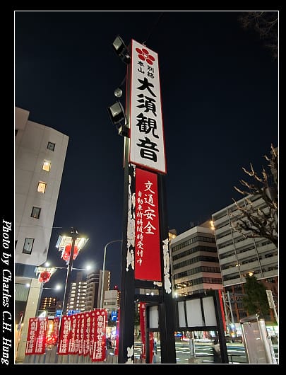 大須_096.jpg