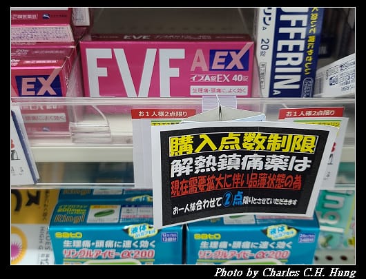 大須_008.jpg