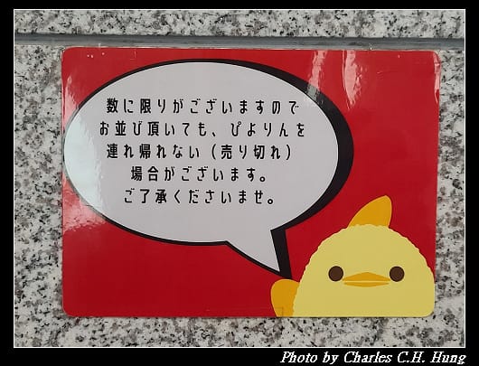 布丁_005.jpg