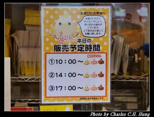 布丁_006.jpg