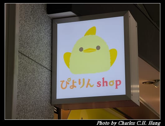 布丁_002.jpg