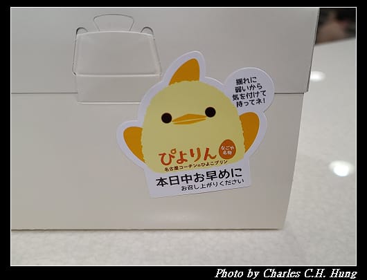 布丁_016.jpg