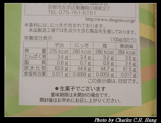 八ツ橋_006.jpg 八ツ橋_006.jpg