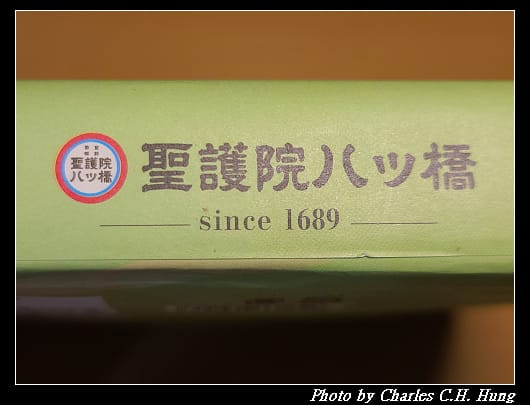 八ツ橋_004.jpg 八ツ橋_004.jpg