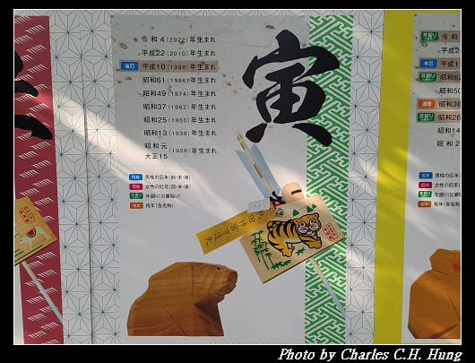熱田神宮_041.jpg