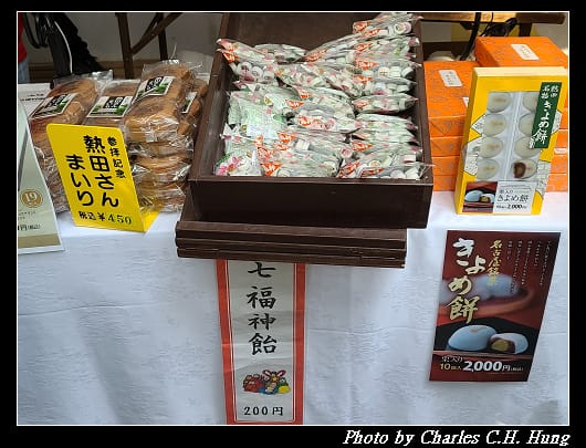 熱田神宮_107.jpg