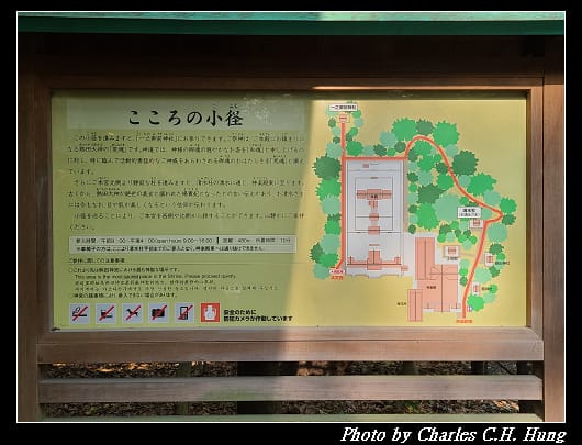 熱田神宮_068.jpg
