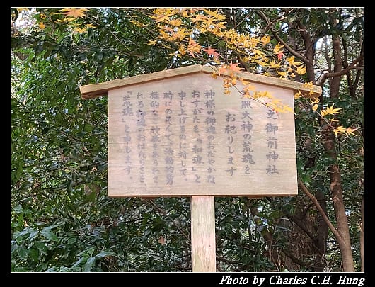 熱田神宮_074.jpg