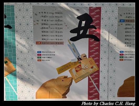 熱田神宮_040.jpg