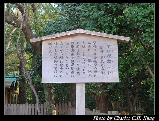 熱田神宮_012.jpg