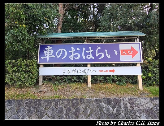 熱田神宮_009.jpg