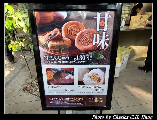 熱田神宮_114.jpg