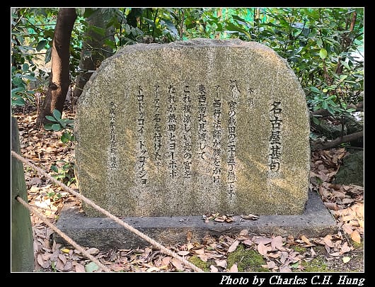 熱田神宮_139.jpg