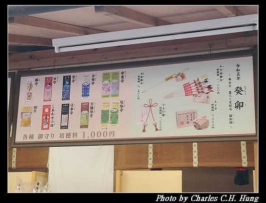熱田神宮_061.jpg