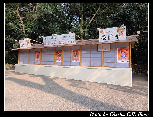 熱田神宮_152.jpg
