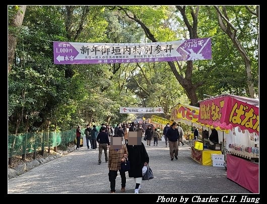熱田神宮_023.jpg