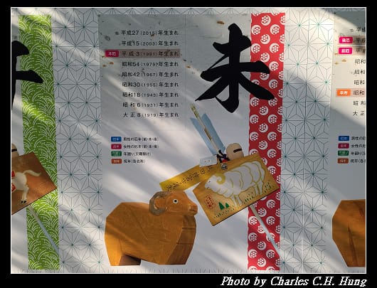 熱田神宮_046.jpg