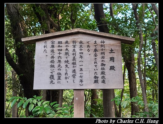 熱田神宮_096.jpg