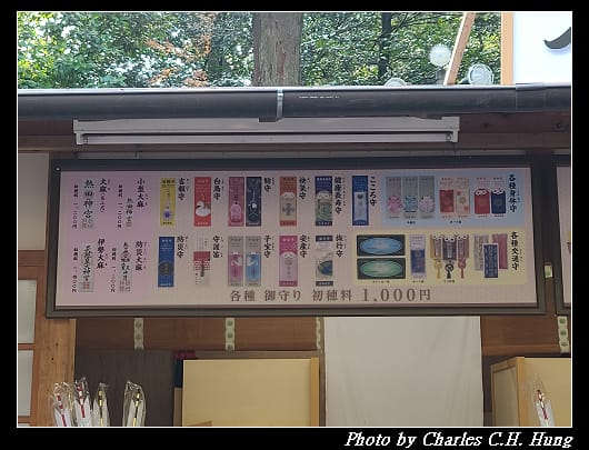 熱田神宮_060.jpg