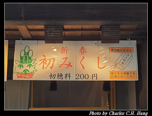 熱田神宮_067.jpg