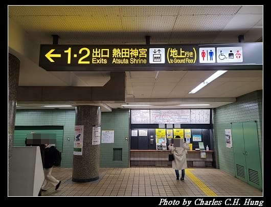 熱田神宮_004.jpg