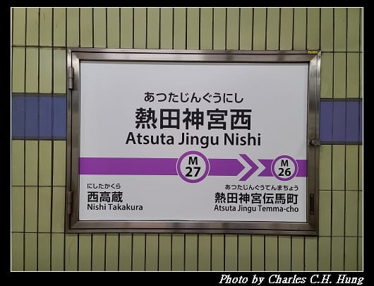 熱田神宮_003.jpg