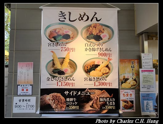 熱田神宮_118.jpg