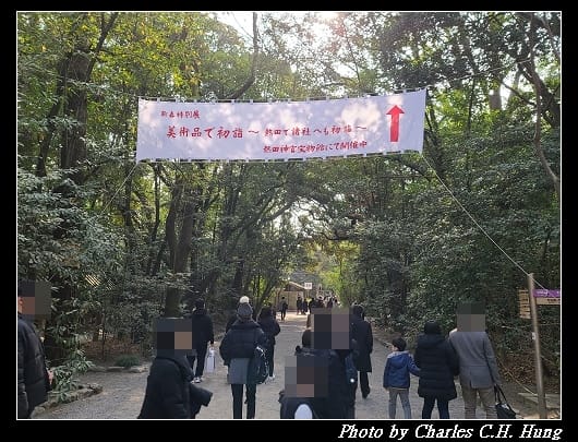 熱田神宮_108.jpg