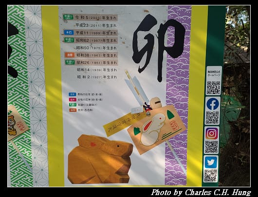 熱田神宮_042.jpg