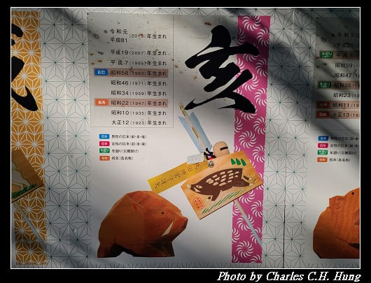 熱田神宮_050.jpg