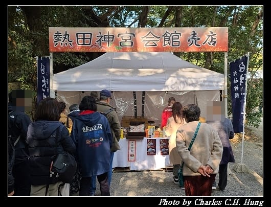 熱田神宮_105.jpg
