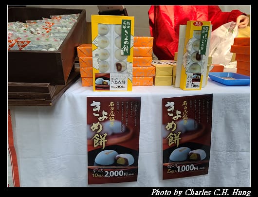 熱田神宮_106.jpg