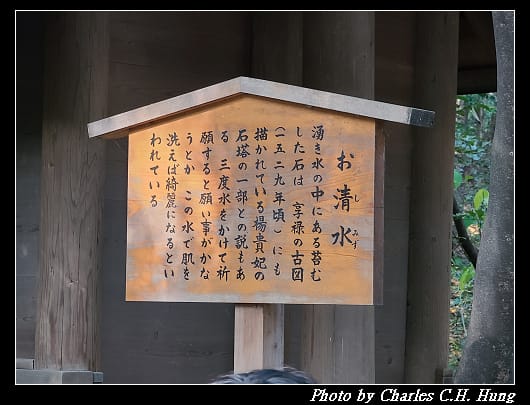 熱田神宮_086.jpg