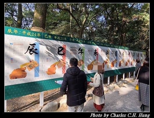 熱田神宮_038.jpg