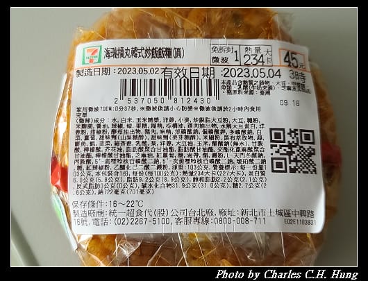 貢丸_004.jpg 貢丸_004.jpg