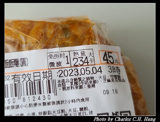 貢丸_006.jpg 貢丸_006.jpg