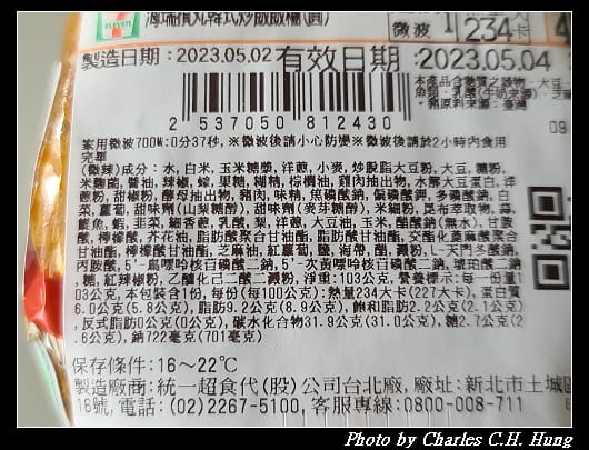 貢丸_005.jpg 貢丸_005.jpg