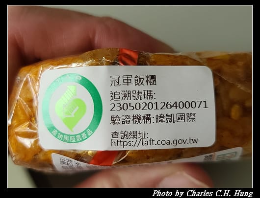 貢丸_003.jpg 貢丸_003.jpg