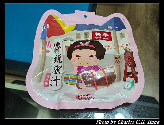 肉乾_001.jpg