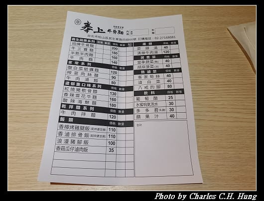奉上_002.jpg