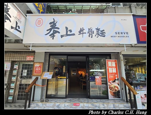 奉上_001.jpg