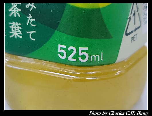 KIRIN_008.jpg
