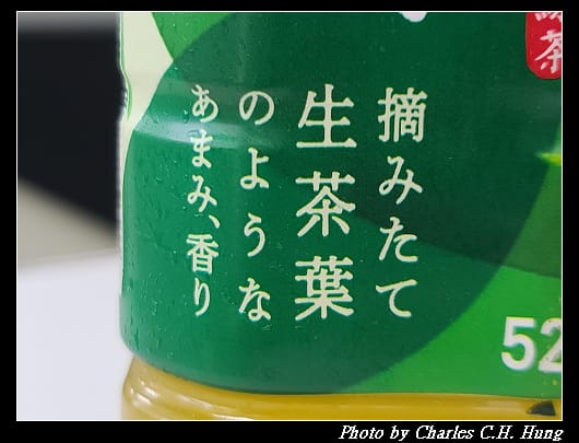 KIRIN_003.jpg